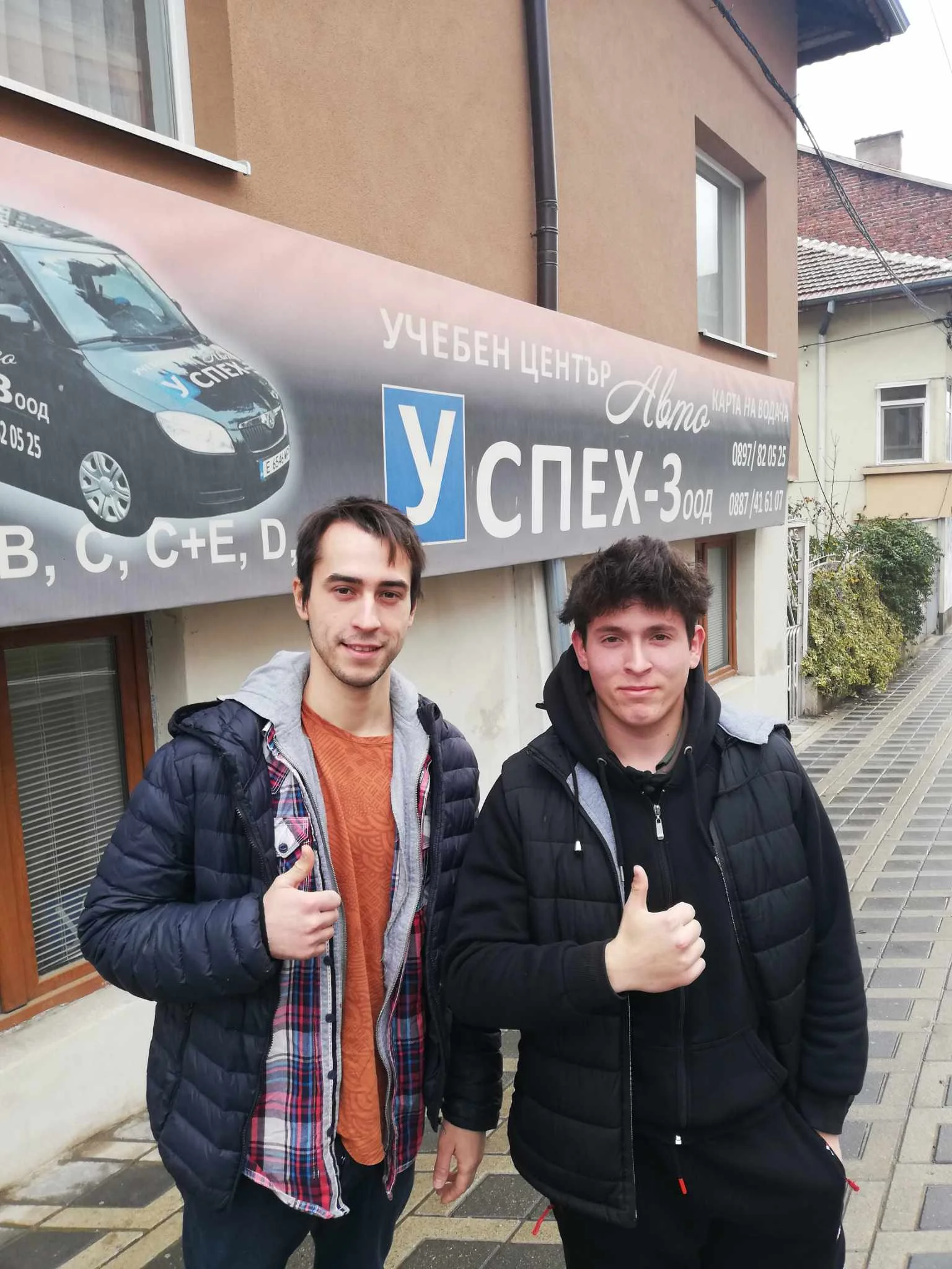 Image showing one of the students after passing an exam